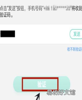 vivo手机紧急联系人怎么设置