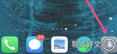 华为mate10hd怎么关