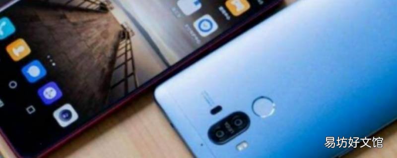 华为mate10hd怎么关