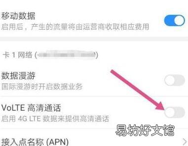 华为mate10hd怎么关