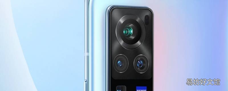 vivox50怎么切换经典桌面