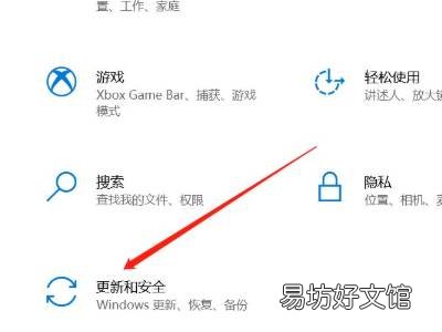 阻止win10自动删除危险文件