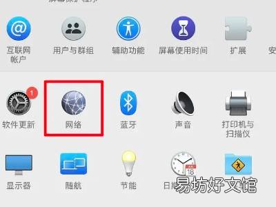 mac上的chrome无法访问