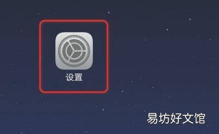 vivo自动关机怎么设置