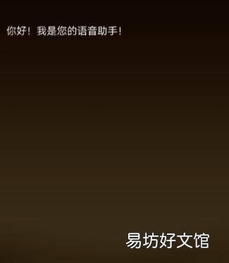 oppo手机语音助手在哪里设置