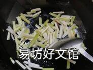 黄豆腐怎么炒才好吃