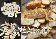 黄豆腐怎么炒才好吃