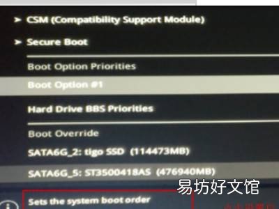 invalidtable怎么开机win7