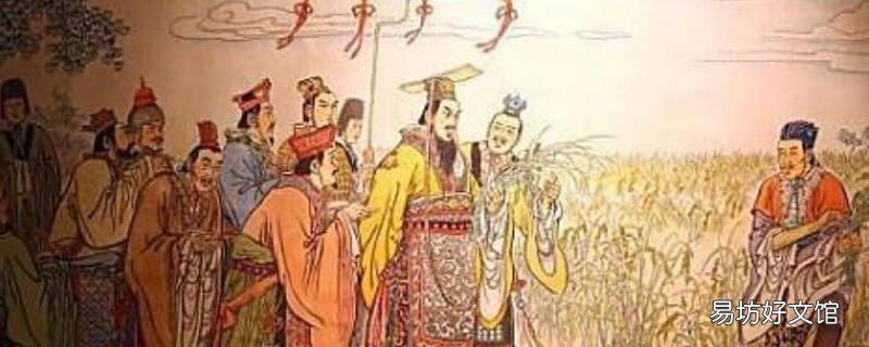 尧舜禹的关系