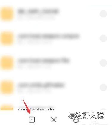 小米手机怎样解压rar文件