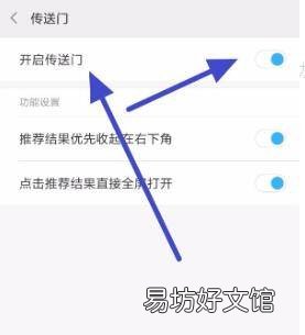 小米怎么开启隔空投送