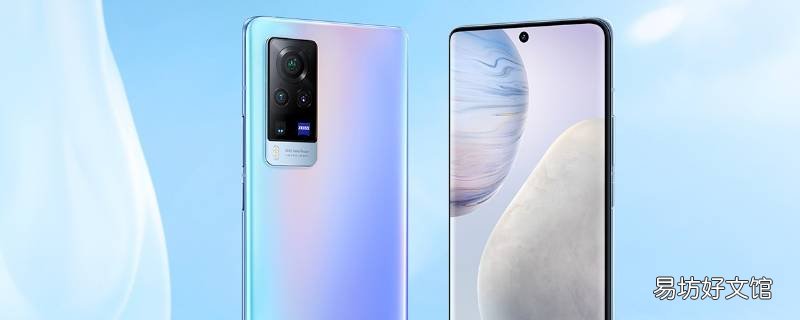 vivo手机怎么把运动步数调到桌面