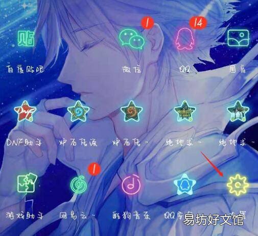 vivo手机怎么把运动步数调到桌面