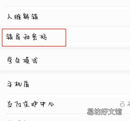vivo手机怎么把运动步数调到桌面
