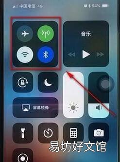 如何取消苹果隔空播放