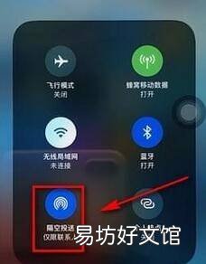如何取消苹果隔空播放