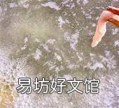 滑肉汤怎样做肉才滑嫩