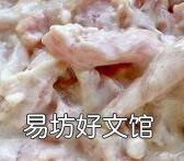 滑肉汤怎样做肉才滑嫩
