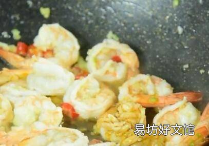 凤尾虾的家常做法