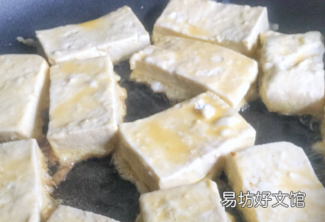 白豆腐怎么做好吃