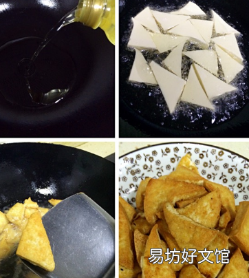 白豆腐怎么做好吃