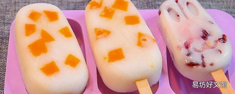 怎样做雪糕才会松软
