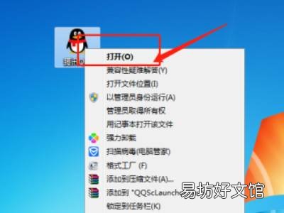 苹果电脑开机qq自动弹出