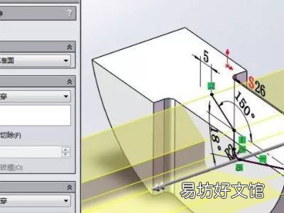 怎么用solid建造一个机械的外壳