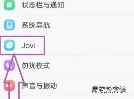 vivo手机的智能机器人怎么唤醒