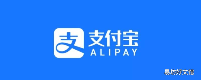 打完疫苗在支付宝哪里查