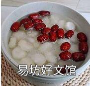 红枣汤怎么熬