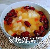 红枣汤怎么熬