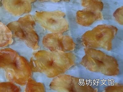 元肉怎么晒干