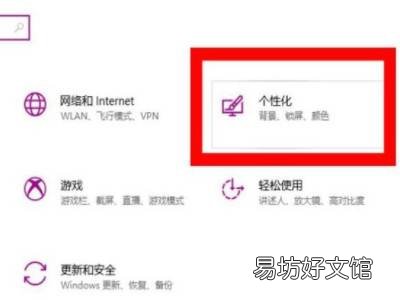 怎么隐藏电脑下方的任务栏