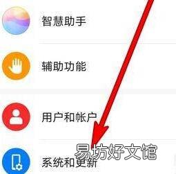 华为手机返回键在哪里设置