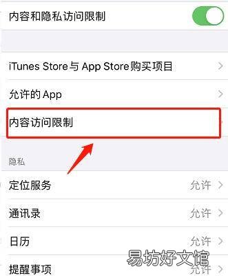 苹果怎么把隐藏app移到桌面