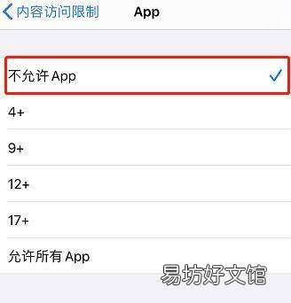 苹果怎么把隐藏app移到桌面