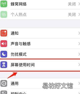 苹果怎么把隐藏app移到桌面