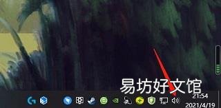 笔记本电脑怎么调声音