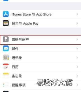 iphone之间怎么转移数据