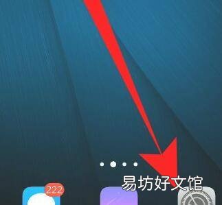 vivo手机支持OTG功能吗