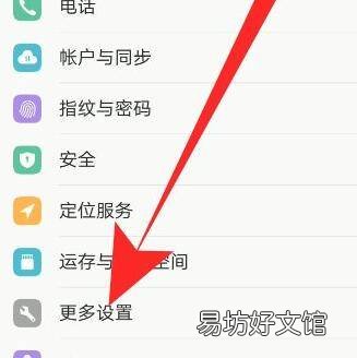 vivo手机支持OTG功能吗
