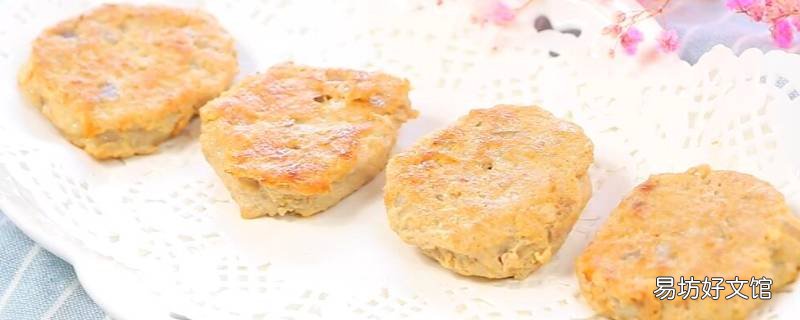 牛肉饼怎么做比较嫩