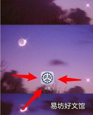 华为手机指纹突然无法使用