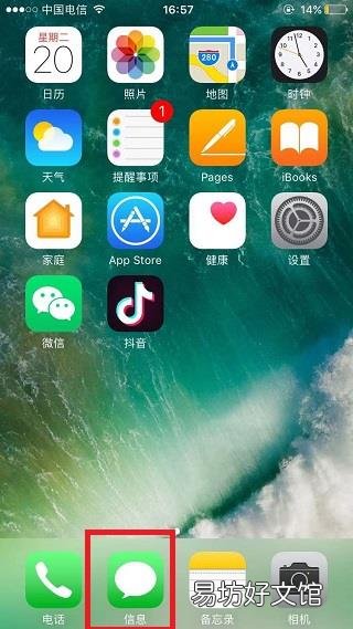 10001短信查询剩余话费