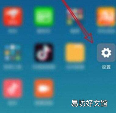 小米手机如何连接蓝牙耳机