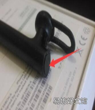 小米手机如何连接蓝牙耳机