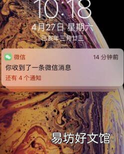 iphone轻点唤醒屏幕