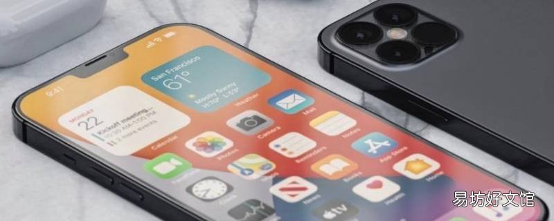 iphone轻点唤醒屏幕