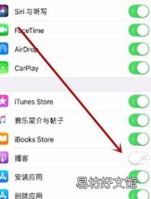 苹果怎么给应用上密码锁